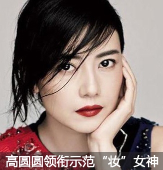 美妆行业 / 2014-04-17春日要