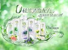 美妆行业 / 2014-04-11伊卡璐