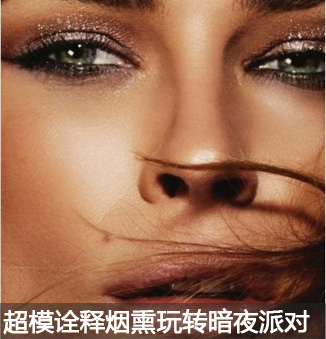 美妆行业 / 2014-04-08超模诠