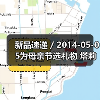 新品速递 / 2014-05-05为母亲节选礼物 塔莉卡/Talika 光萃丰盈抗皱面霜（图3）