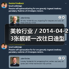 美妆行业 / 2014-04-23张靓颖一改往日造型 变身红发芭比（图3）