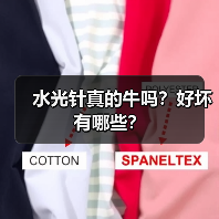 水光针真的牛吗？好坏有哪些？