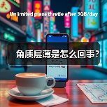 角质层薄是怎么回事?(图1) 角质层薄是怎么回事?(图1)