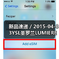 新品速递 / 2015-04-03YSL