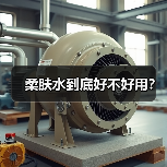 柔肤水到底好不好用？（图4）