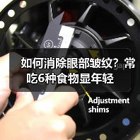 如何消除眼部皱纹?常吃6种食物显年轻(图2) 如何消除眼部皱纹?常吃6种食物显年轻(图2)