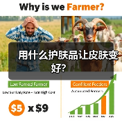 用什么护肤品让皮肤变好？（图1）