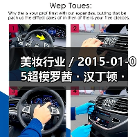 美妆行业 / 2015-01-05超模罗茜・汉丁顿・惠特莉将联手玛莎百货推出首款个人香水（图2）