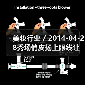 美妆行业 / 2014-04-28秀场俏皮扬上眼线让你随时随地媚眼生“花”（图4）