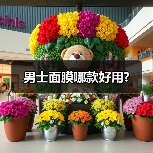 男士面膜哪款好用?(图3) 男士面膜哪款好用?(图3)