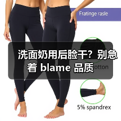 洗面奶用后脸干?别急着 blame 品质(图3) 洗面奶用后脸干?别急着 blame 品质(图3)