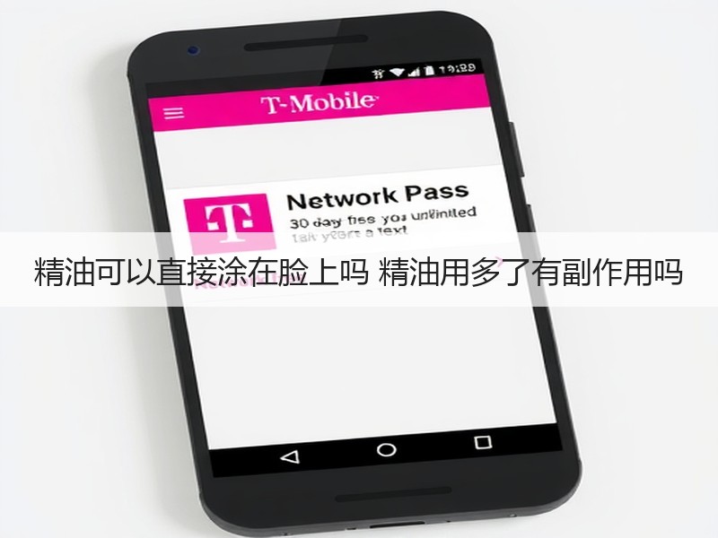 精油可以直接涂在脸上吗 精油用多了有副作